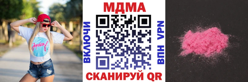 МДМА молли  Елабуга 