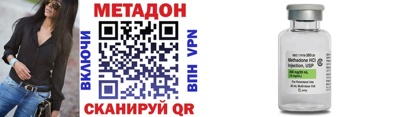 МЕТАДОН кристалл  сколько стоит  Елабуга 