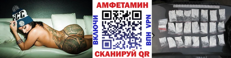 Первитин Декстрометамфетамин 99.9% omg зеркало Елабуга