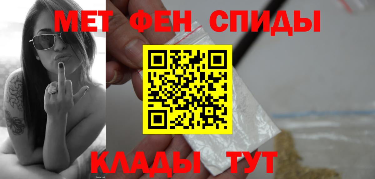 Метамфетамин витя  Метамфетамин витя  Вход с VPN  Первитин  Елабуга 