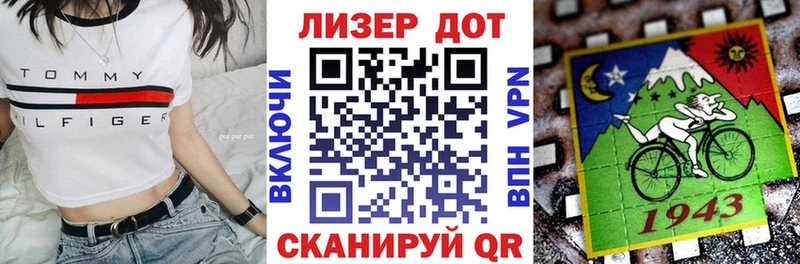 Марки 25I-NBOMe 1,8мг Елабуга