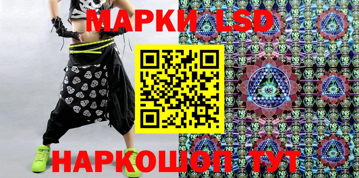 Марки NBOMe 1,8мг  Вход с VPN  Елабуга 