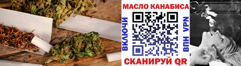 закладки  Елабуга  kraken ССЫЛКА  Дистиллят ТГК THC oil 