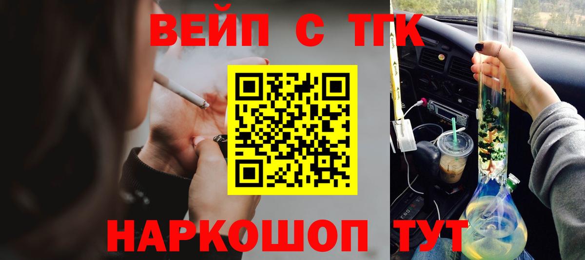 Дистиллят ТГК THC oil  Дистиллят ТГК THC oil  Елабуга  Вход с VPN 