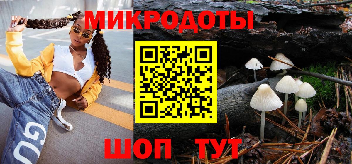 Псилоцибиновые грибы MAGIC MUSHROOMS  Вход с VPN  Псилоцибиновые грибы Psilocybine cubensis  Елабуга 