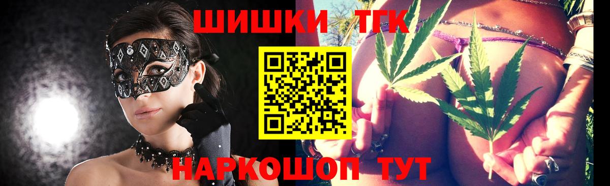 Каннабис MAZAR  Бошки марихуана VHQ  Шишки марихуана Bruce Banner  Елабуга  Вход с VPN  Бошки марихуана семена 