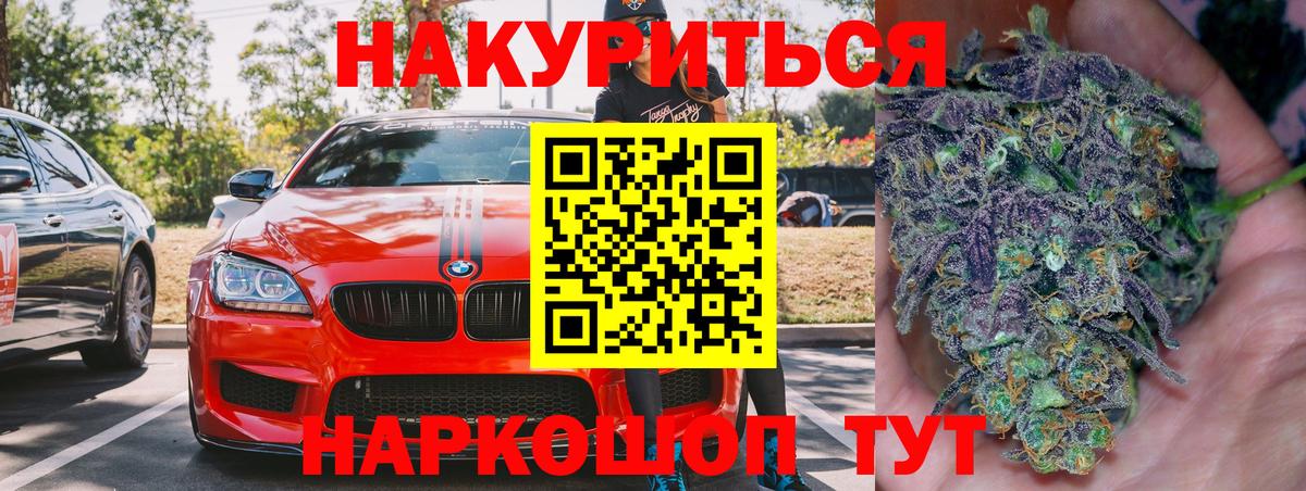 Бошки марихуана Bruce Banner Елабуга